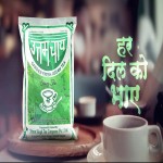 Uttam Tea 1Kg (Assam) Red Green Types Reduce Wrinkles Remove Stains
