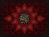 Condolences on the martyrdom of Imam Sadiq (peace be upon him) + Other interesting topics