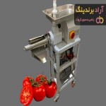 راهنمای خرید دستگاه آبگیری گوجه فرنگی برای مصارف مختلف | قیمت عالی