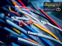 خرید و قیمت روز کابل افشان پارسیان