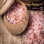 خرید و قیمت سنگ نمک صورتی ایران