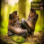 قیمت کفش ایمنی پاتن پدیده تبریز با کیفیت و فروش ویژه