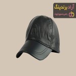 خرید  کلاه کپ چرم مردانه با قیمت استثنایی