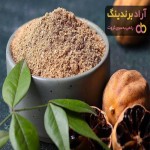 پودر لیمو عمانی | فروشندگان قیمت مناسب پودر لیمو عمانی
