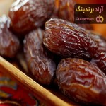 خرما کلوته صادراتی + قیمت خرید، کاربرد، مصارف و خواص