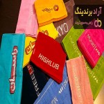 راهنمای خرید حوله تبلیغاتی تهران + قیمت عالی