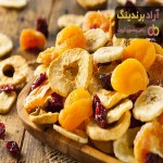 بازار میوه خشک تهران + خرید با قیمت ارزان