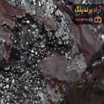 خرید سنگ آهن هماتیت اصفهان با قیمت استثنایی