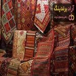 خرید صنایع دستی کرمان | فروش انواع صنایع دستی کرمان با قیمت مناسب