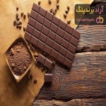 خرید و قیمت روز شکلات تلخ اصل