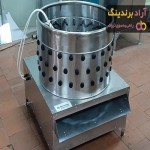 دستگاه پرکن مرغ در تهران | خرید با قیمت ارزان