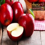 سیب صادراتی دماوند | قیمت خرید عمده و فله