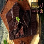 مناسب ترین قیمت شکلات تلخ کیلویی در دی ۱۴۰۱