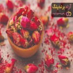 راهنمای خرید گل محمدی خشک + قیمت عالی