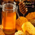 خرید و قیمت روز عسل چهل گیاه خوانسار