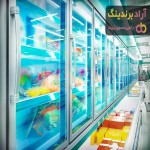 خرید یخچال صنعتی دست دوم + قیمت عالی