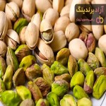 خرید انواع پسته صادراتی اکبری + قیمت