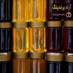 قیمت عسل شقایق وحشی + خرید