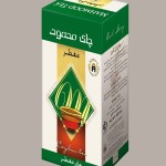قیمت چای محمود عطری