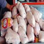 مرغ منجمد همدان؛ بدون پوست تنظیم گردش خون آهن Vitamin B