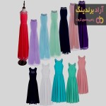 قیمت خرید لباس مجلسی بلند ساده در مشهد،تبریز،تهران،اصفحان