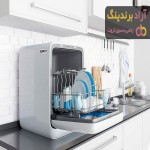 ماشین ظرفشویی رومیزی سام | خرید با قیمت ارزان