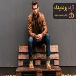 قیمت و خرید کت چرم مردانه مشهد + فروش ارزان