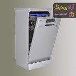 خرید انواع ماشین ظرفشویی ایستاده + قیمت