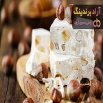 معرفی گز آردی مظفری + بهترین قیمت خرید