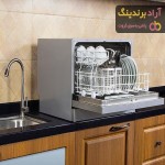 قیمت و خرید ماشین ظرفشویی بوش 8 نفره + فروش ارزان