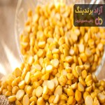خرید و قیمت روز لپه زرد اذرشهر