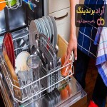 ماشین ظرفشویی ال جی 14 نفره + خرید