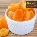 خرید زردآلو خشک شده + قیمت عالی با کیفیت تضمینی