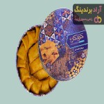 خرید و قیمت روز سوهان خودکار مشهد
