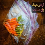 کیسه فریزر زیپ دار پیلگون | خرید با قیمت ارزان