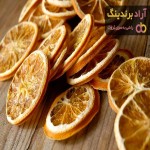 قیمت خرید نارنگی خشک + مزایا و معایب