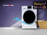 ماشین لباسشویی پاکشوما( Clean your washing machine) + قیمت خرید عالی