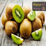 بهترین کیوی صادراتی ایرانی + قیمت خرید عالی