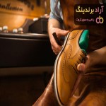 قیمت و خرید کفش چرم مردانه ایرانی + فروش ارزان