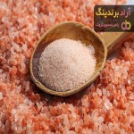 خرید نمک صورتی در مشهد با قیمت استثنایی