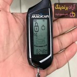 قیمت دزدگیر ماجیکار برای انواع خودروها در ایران