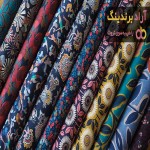 قیمت خرید پارچه نخی گلدار + مشخصات، عمده ارزان