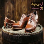 خرید کفش چرم مردانه مجلسی با تضمین کیفیت و قیمت 