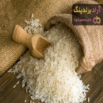 برنج شیرودی درجه یک استخوانی در 2 برند اتکا، ممتاز + مشخصات