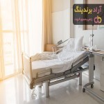 خرید تخت بیمارستانی برقی اصفهان + بهترین قیمت