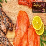 خرید جدیدترین انواع ماهی سالمون دودی