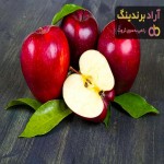 خرید باکیفیت ترین انواع سیب با قیمت ارزان