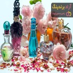 قیمت و خرید عطر ملایم شیرین زنانه  + فروش ارزان