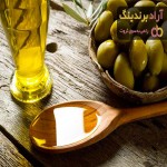 روغن زیتون مالیدنی اصل + قیمت خرید