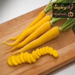 هویج زرد برای چی خوبه + قیمت خرید